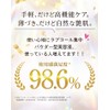 Hosokawa Micron Nano Chris Fair Powdery Moist Set (2023 Model)