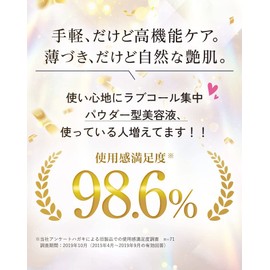 Hosokawa Micron Nano Chris Fair Powdery Moist Set (2023 Model) Powder-like Serum, Aging Care, Easy Care