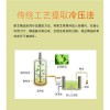 Wormwood Moxibustion Moxa Warm Essential Oil 30ml
