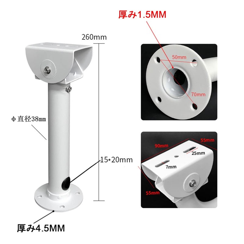 AKNPMHT Surveillance Camera Bracket, Ceiling Hanging Bracket, I Type, Total