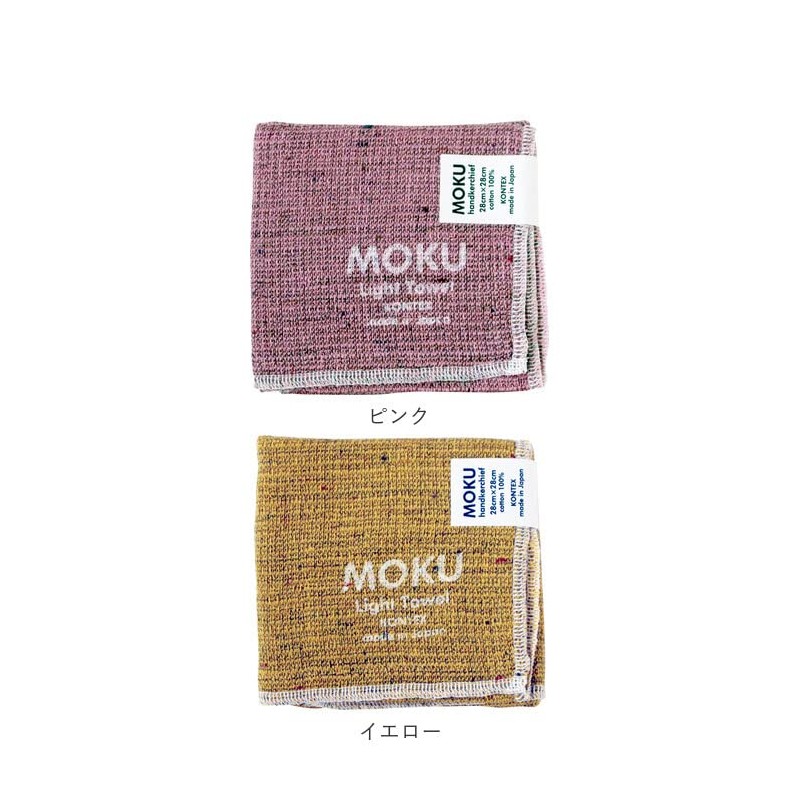 [Contex] MOKU <44498-005> Handkerchief (Red)