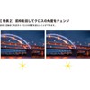 Kenko 825228 PRO1D R-Twinkle Star 6X (W) 52mm Cross Filter