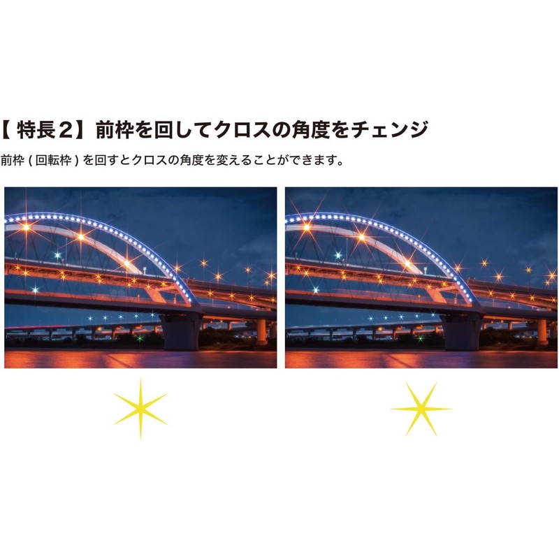 Kenko 825228 PRO1D R-Twinkle Star 6X (W) 52mm Cross Filter