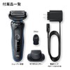 Braun Series 50-B1200S Men's Shaver [3 Blades] (Blue) Braun Series