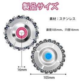 LIKENNY Disc Cutter, Wood Carving Disc, Disc Grinder, Disc Cutter, Chainsaw, Polishing Disc Diameter 4.1 inches (105 mm), Hole Diameter 0.6 inches (16 mm), 22 Teeth Cutter, Made of Cemented Alloy, For