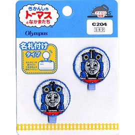 オリムパス製絲 きかんしゃトーマス 名札付けワッペン C204