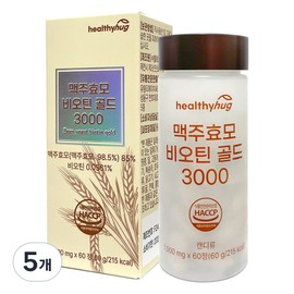 Healthy Hug Brewer's Yeast Biotin Gold 3000 60g, 60 tablets, 5 units / 헬씨허그 맥주효모 비오틴 골드 3000 60g, 60정, 5개
