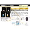 JM Solutions JMVA Vitamin Mask 5 Count