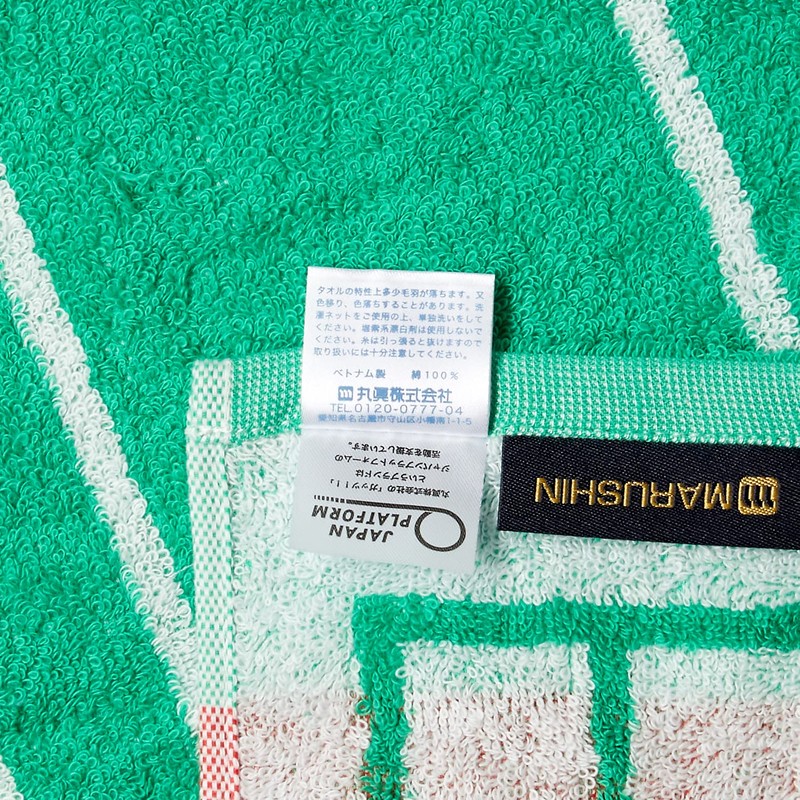 Marushin 0135031000 Sports Towel Guts Tennis Club