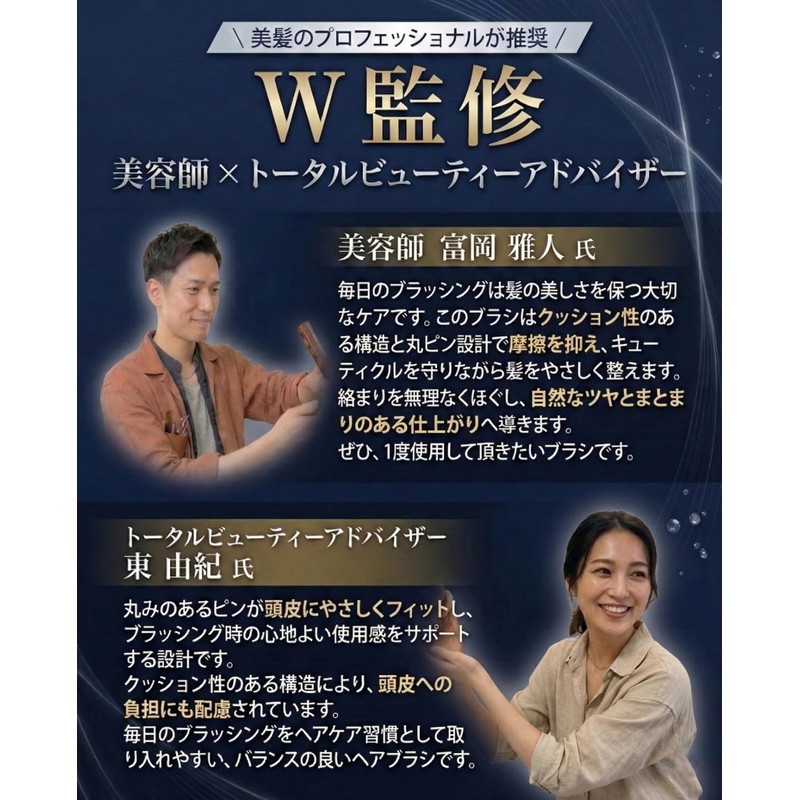 ヘアブラシ 【雑誌Ray掲載・現役美容師監修】 メンズ レディース パドルブラシ 髪の毛 サラサラ マッサージブラシ 美髪 (ゴールド)