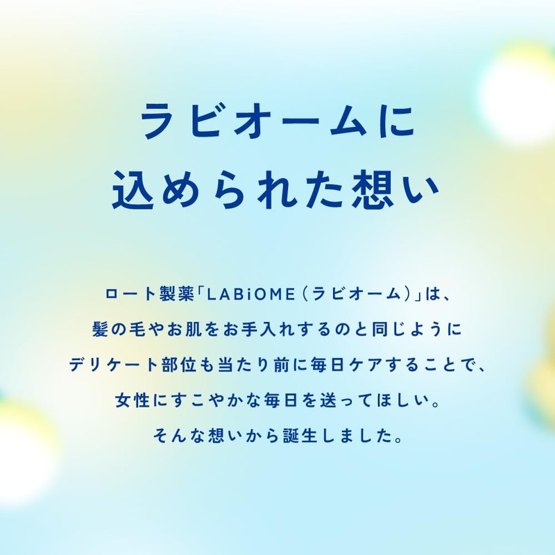 Raviome Barrier Bio Soap Pump Body, 6.3 fl oz (180