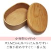 Osaka Choseido Wooden Hollow Lunch Box, Oval (Heathered Fabric), 1-Tier