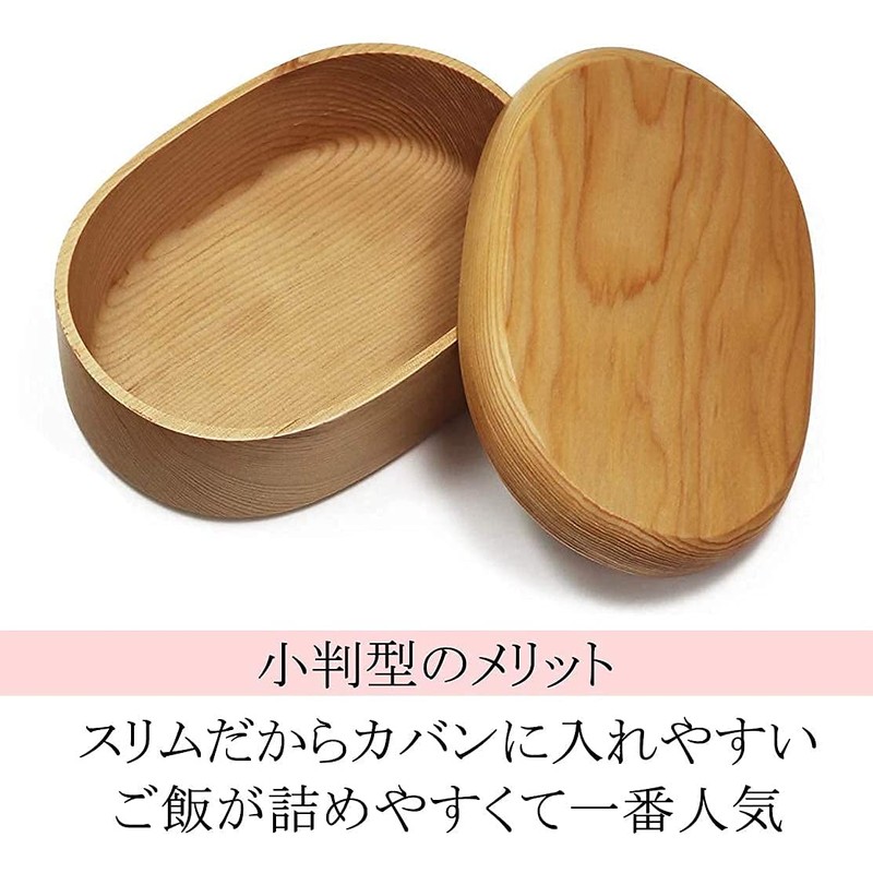 Osaka Choseido Wooden Hollow Lunch Box, Oval (Heathered Fabric), 1-Tier