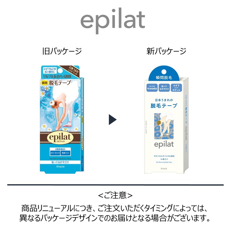 Epilat Hair Removal Tape, 14 Sheets x 2 Set, Bonus