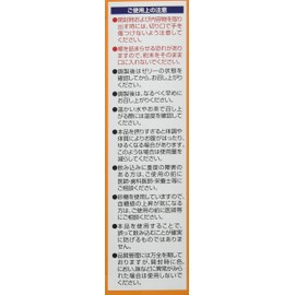 Olio Ah! Tama Jelly, 0.1 oz (3 g) x 25 Bottles