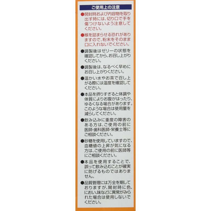 Olio Ah! Tama Jelly, 0.1 oz (3 g) x 25