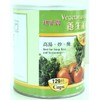Harvest 2000 Vegetable Bouillon Mix - 16 oz (1 Can)