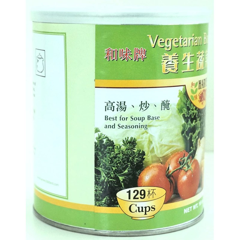 Harvest 2000 Vegetable Bouillon Mix - 16 oz (1 Can)