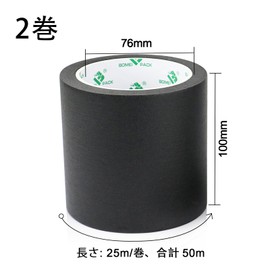 BOMEI PACK Masking Tape, 2 Rolls, 3.9 inches (100 mm) x 82.2 ft (25 m), Painting, DIY, Curing (Black)