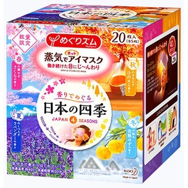 Megrhythm Steam Hot Eye Mask, All Seasons of Japanese with Scents (Sakura Lavender, Hinoki, Ripe Yuzu, 5 Each), Total of 20 Pieces