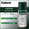 Collonil Stretch Shoe Boot Leather stretcher 100ml