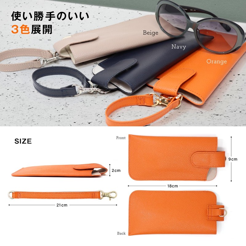 Cocolore Glasses Case, Genuine Leather, Glasses Case, Sunglasses Case, Lightweight,