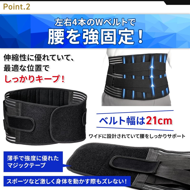 ［発売記念特価］ 腰痛ベルト 腰 サポーター 骨盤ベルト 腰痛 コルセット 男女兼用 【FREE BIRD】
