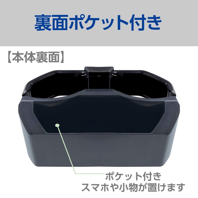 セイワ(SEIWA) 車内用品 ドリンクホルダー コンパクトツインカップホルダー ダークグレー WA65 カフェカップ2本収納