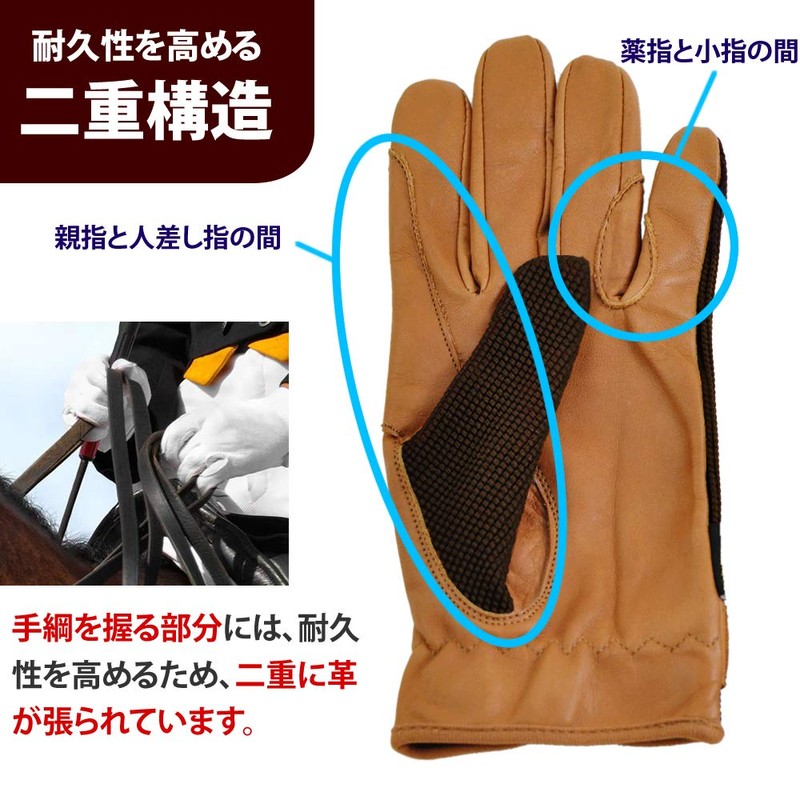 Klaus Riding Gloves, Waffle Leather Gloves, KE6 (Brown x Caramel