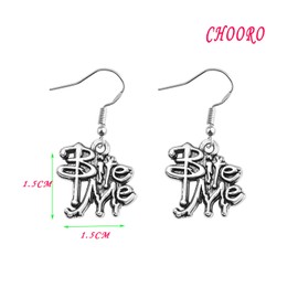CHOORO Bite Me Charm Necklace/Earrings Bite Me Vampire Charm Jewelry Buffy The Vampire Slayer Jewelry (Bite Earring)