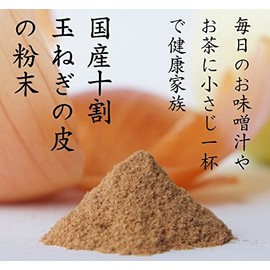Japanese Onion Skin Powder, 3.5 oz (100 g) x 3 Bags Set