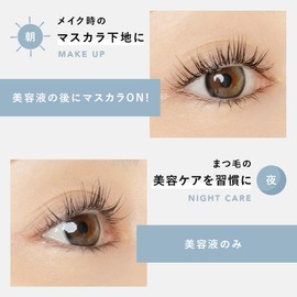 CAROME. Curl Memorize Lash Serum, Eyelash Serum, Renewal, Produced by Akemi Darenogare