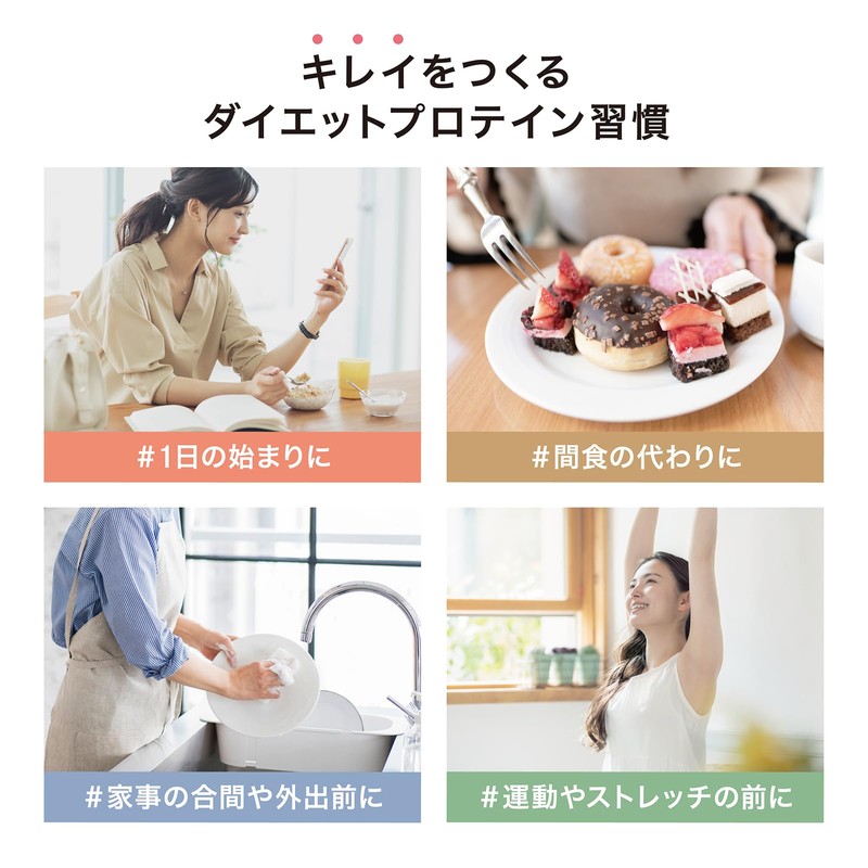 アンドルミネス プロテイン ダイエット 置き換え 女性 ミルクチョコレート風味 280g ホエイ ソイプロテイン