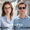 Cyxus 8208 Dimmable Sunglasses, Blue Light Cut, UV Protection, Wellington