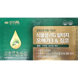 Self-produced brand Shinshin Altige Omega 3 & Ginkgo / 신신 알티지 오메가3 & 징코