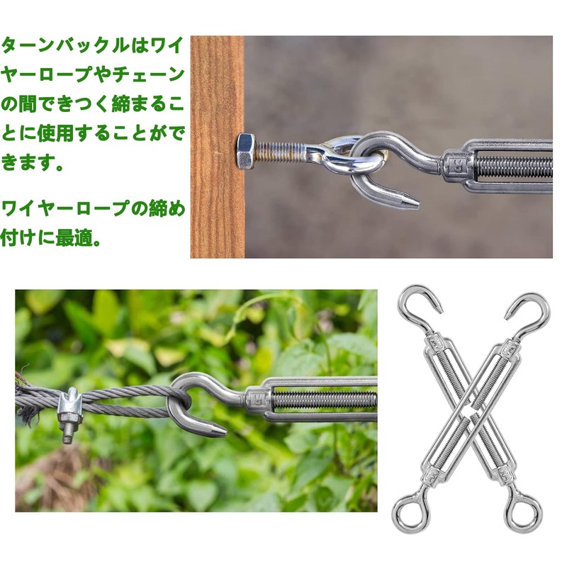 DOUSYU M5/M6 Turnbuckle, Set of 6, Stainless Steel Wire Parts,