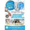 Omahit Pipe Cleaner, Wire, Drainage, Groove, Gloves, Storage Bag, Sponge,
