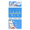 Blue, Light, SOAP