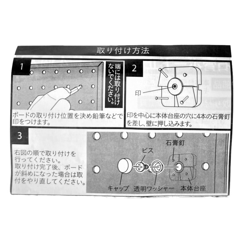 CAINZ Design Board Plasterboard Stopper White 4 Pack