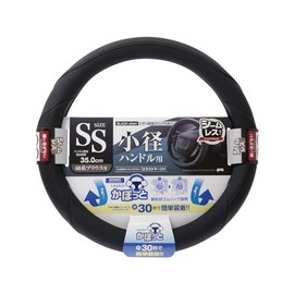 Tsuchiya Yak BK SS KC-K506 Car Goods Steering Wheel Cover, Kapotto Steering Wheel Cover, Leather Dimple