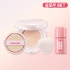 WakeMake [SET] Base (Coating Bomb or Water Velvet Foundation) +