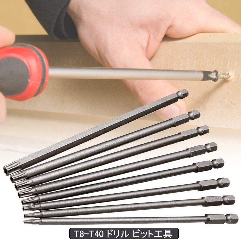 Saipor 8 Piece Torx Screwdriver Bit Set for Torx Star