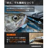Umibozu Fishing Pliers Large Long Strong Rust-resistant Hook Remover Domestic