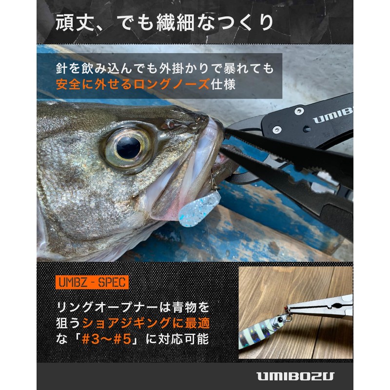 Umibozu Fishing Pliers Large Long Strong Rust-resistant Hook Remover Domestic