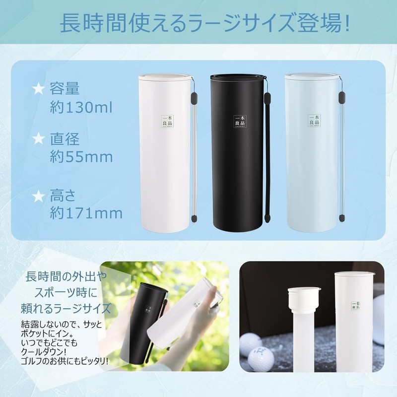 【一木良品魔法瓶·夏の必須アイテム】氷嚢 ミニアイスパック 氷のう氷嚢 魔法瓶 氷嚢 持ち運び 氷 携帯氷のう 持ち運び 氷嚢