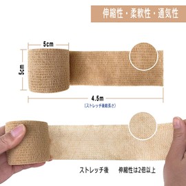LHUI 自己粘着性 伸縮包帯 弾性包帯 エラスチックバンデージ テーピング 手で切れる 6巻セット 黒