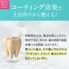 SIROSHU Toothpaste, Toothpaste, Whitening, Yellowing, Bad Breath Care, Carbonated Powder,