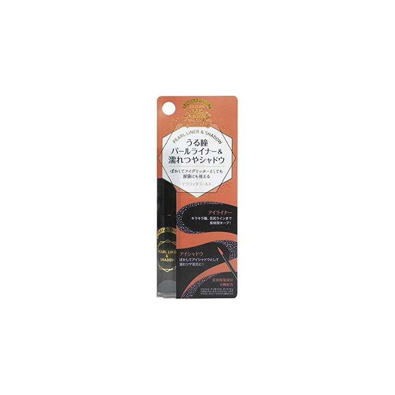 paruganton Pearl Liner & Shadow # 20 Terracotta Gold (Pack of