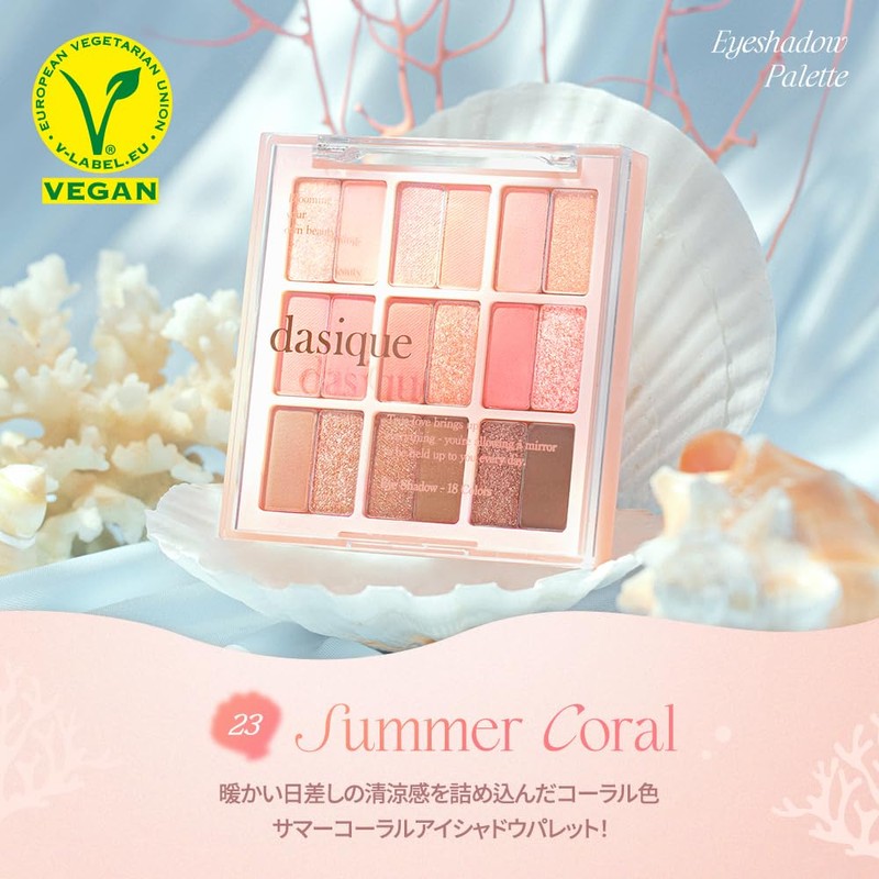 Dasique Eyeshadow Palette (23 Summer Coral #23 Summer Coral)