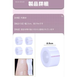 Lift Up Tape, Small Face Tape, Face Lift Up Cosplay Tape, Transparent Taping, Wig Tape, Set of 4, 1.0 inches (2.5 cm), High Viscosity, Sagging Lifting Tape, Inconspicuous, Anime Wig Tape, Micro Air